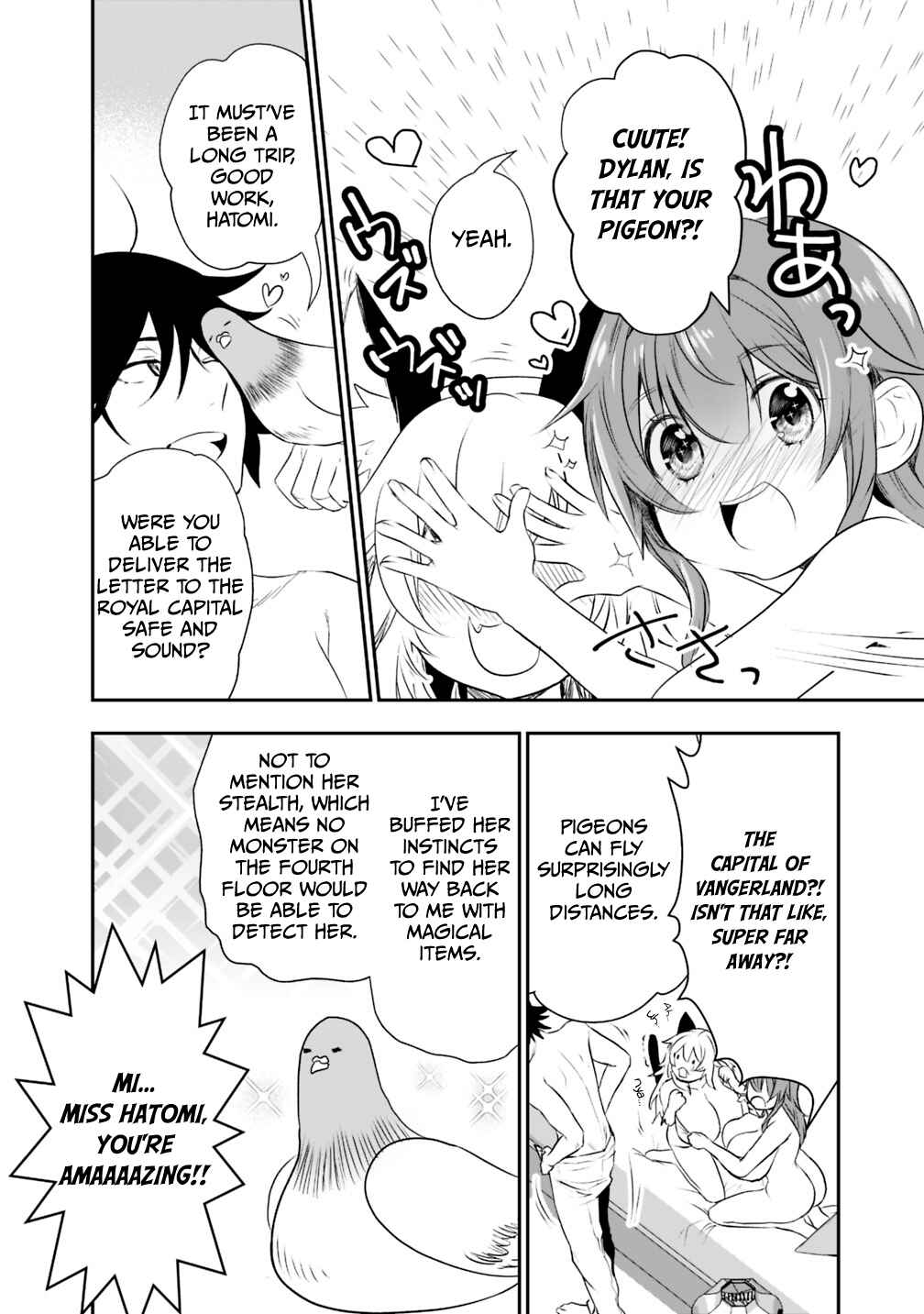 Page 4 Chapter 19.1 Asobinin wa Kenja ni Tenshoku Dekiru tte Shittemashita? ~ Yuusha Party o Tsuihou Sareta Lv 99