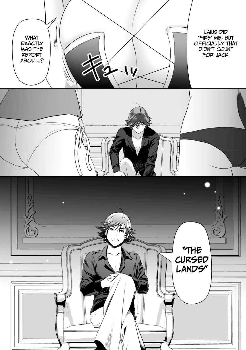 Page 7 Chapter 19.1 Asobinin wa Kenja ni Tenshoku Dekiru tte Shittemashita? ~ Yuusha Party o Tsuihou Sareta Lv 99