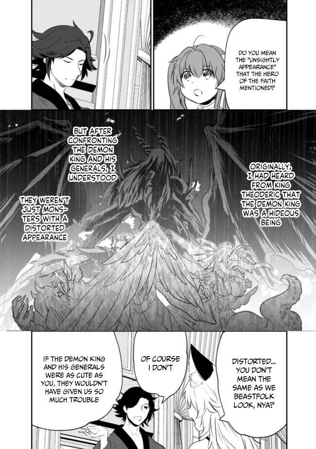 Page 3 Chapter 40 Asobinin wa Kenja ni Tenshoku Dekiru tte Shittemashita? ~ Yuusha Party o Tsuihou Sareta Lv 99