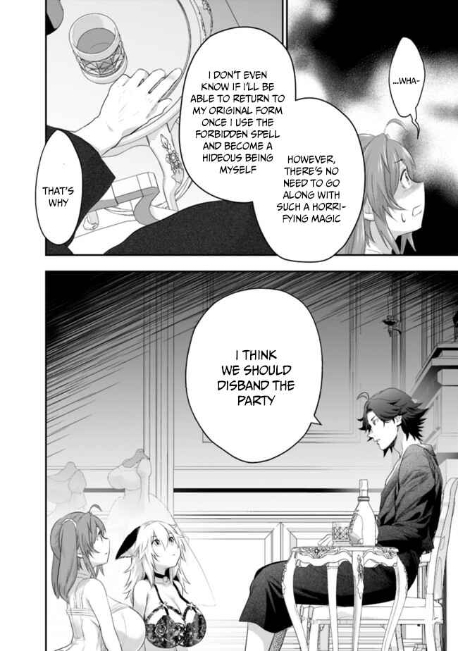 Page 7 Chapter 40 Asobinin wa Kenja ni Tenshoku Dekiru tte Shittemashita? ~ Yuusha Party o Tsuihou Sareta Lv 99