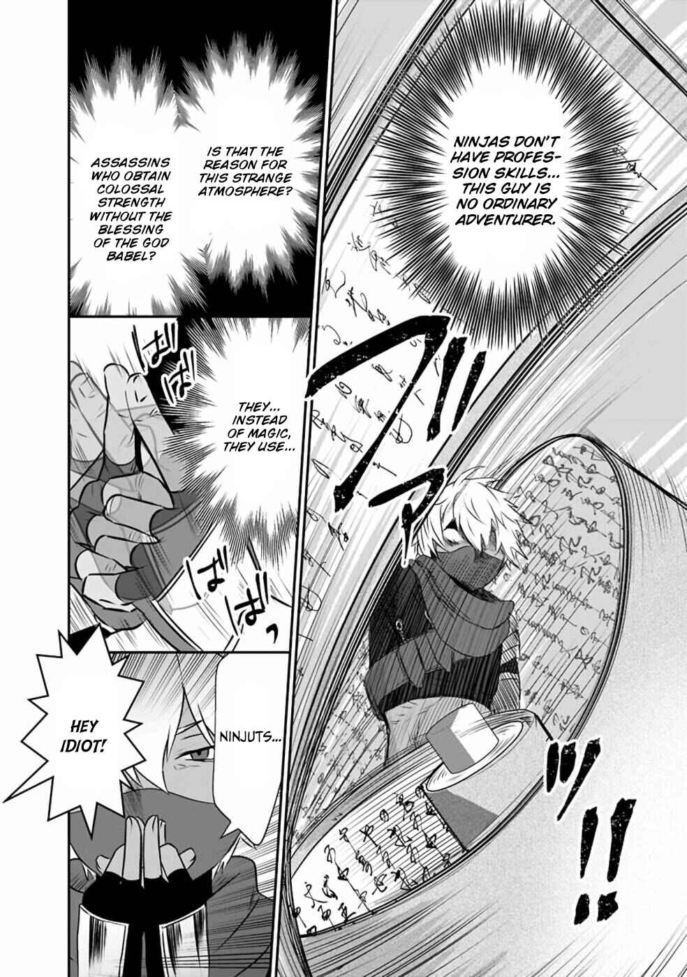 Page 7 Chapter 29.2 Asobinin wa Kenja ni Tenshoku Dekiru tte Shittemashita? ~ Yuusha Party o Tsuihou Sareta Lv 99