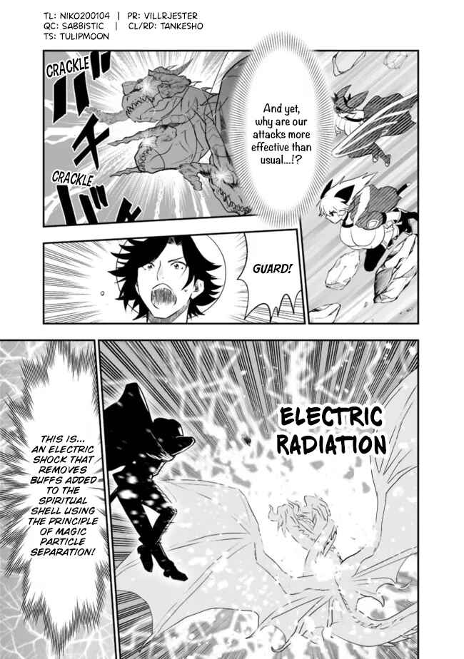 Page 10 Chapter 51 Asobinin wa Kenja ni Tenshoku Dekiru tte Shittemashita? ~ Yuusha Party o Tsuihou Sareta Lv 99