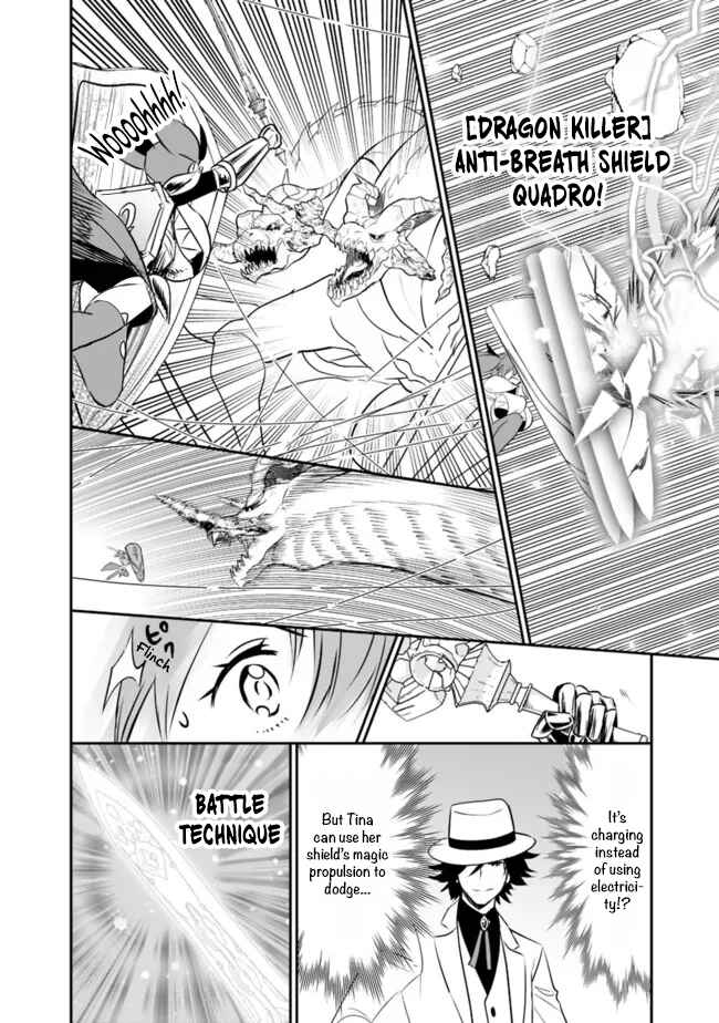 Page 7 Chapter 51 Asobinin wa Kenja ni Tenshoku Dekiru tte Shittemashita? ~ Yuusha Party o Tsuihou Sareta Lv 99