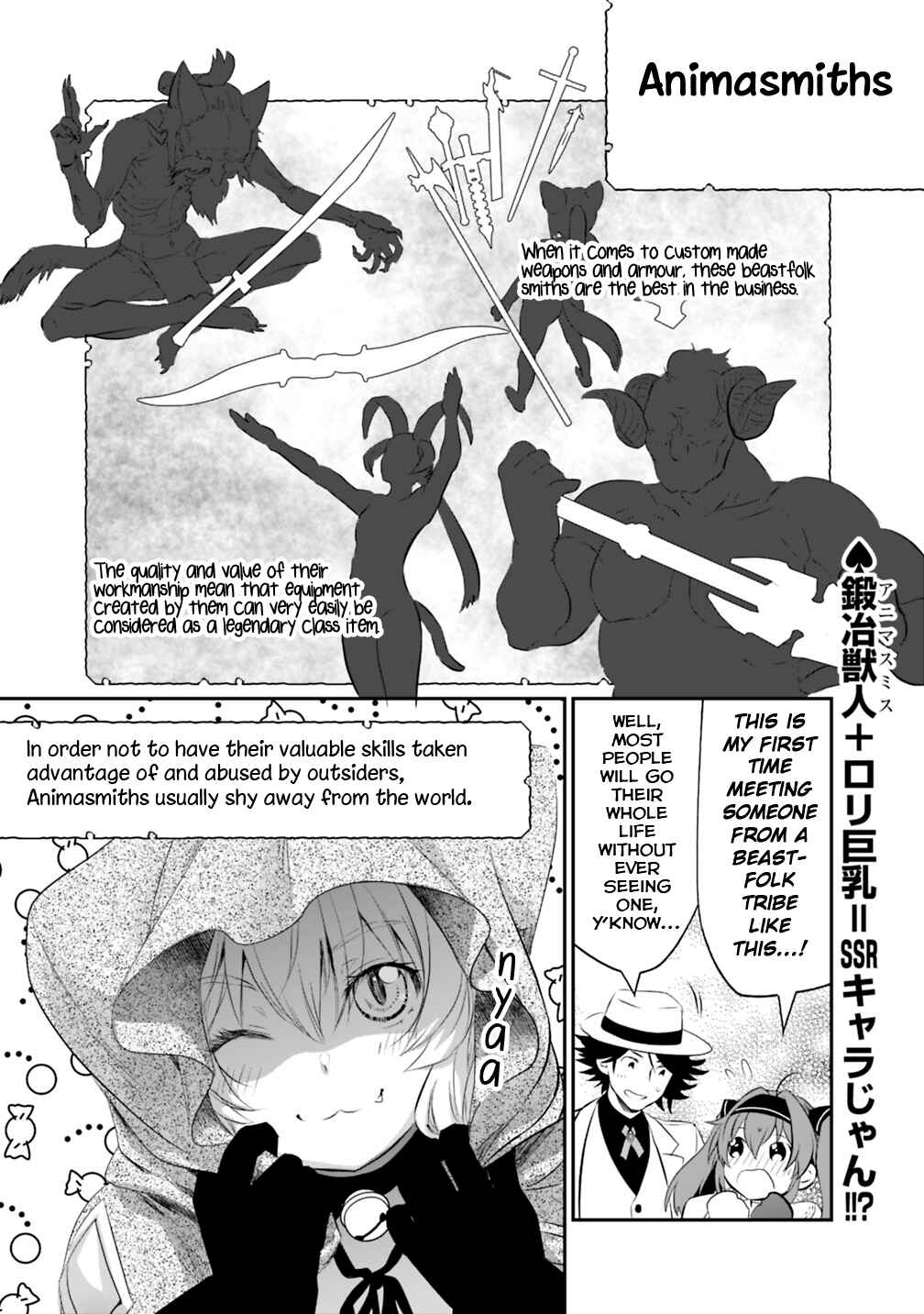 Page 1 Chapter 14 Asobinin wa Kenja ni Tenshoku Dekiru tte Shittemashita? ~ Yuusha Party o Tsuihou Sareta Lv 99