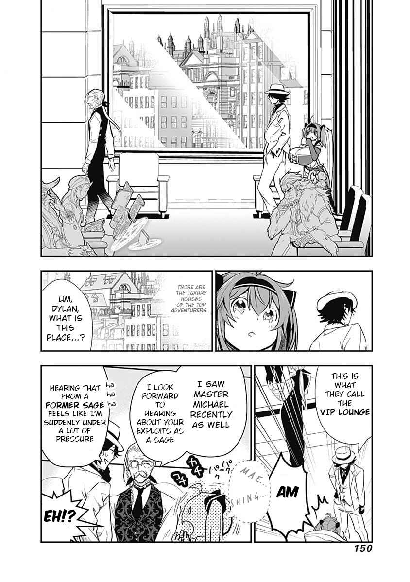 Page 6 Chapter 8 Asobinin wa Kenja ni Tenshoku Dekiru tte Shittemashita? ~ Yuusha Party o Tsuihou Sareta Lv 99