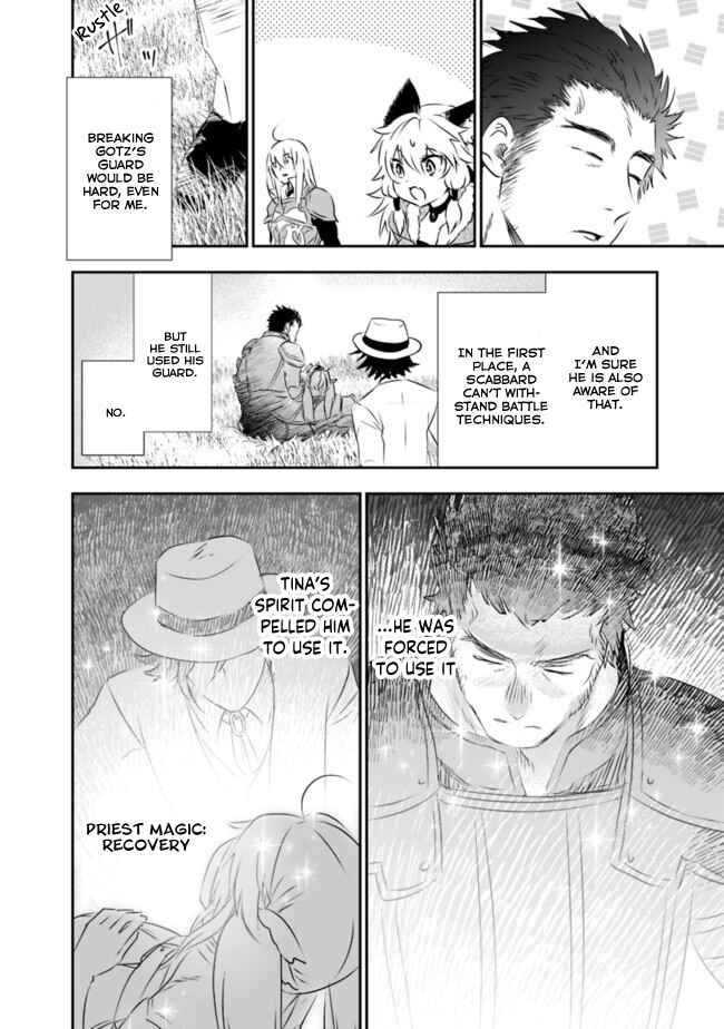 Page 12 Chapter 44 Asobinin wa Kenja ni Tenshoku Dekiru tte Shittemashita? ~ Yuusha Party o Tsuihou Sareta Lv 99