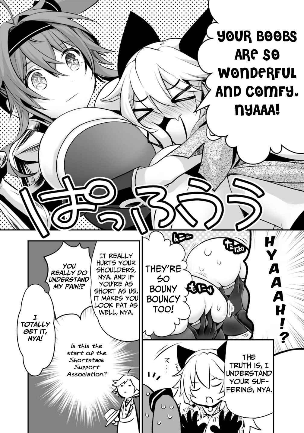 Page 2 Chapter 15.3 Asobinin wa Kenja ni Tenshoku Dekiru tte Shittemashita? ~ Yuusha Party o Tsuihou Sareta Lv 99