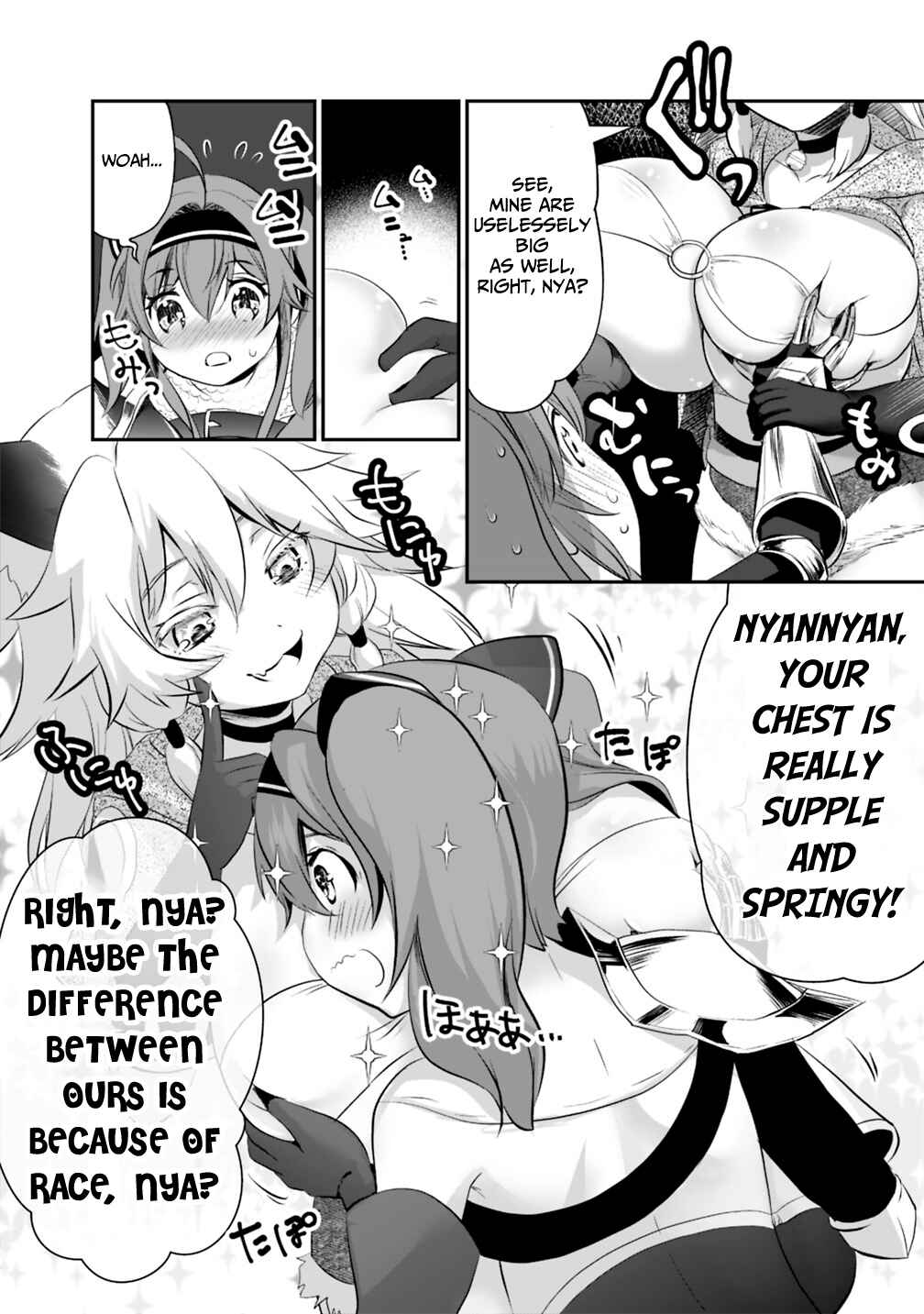 Page 3 Chapter 15.3 Asobinin wa Kenja ni Tenshoku Dekiru tte Shittemashita? ~ Yuusha Party o Tsuihou Sareta Lv 99