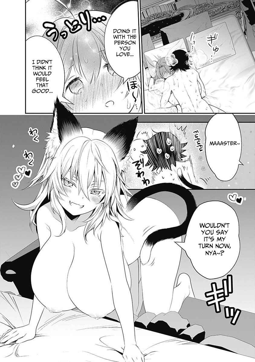 Page 5 Chapter 18.5 Asobinin wa Kenja ni Tenshoku Dekiru tte Shittemashita? ~ Yuusha Party o Tsuihou Sareta Lv 99