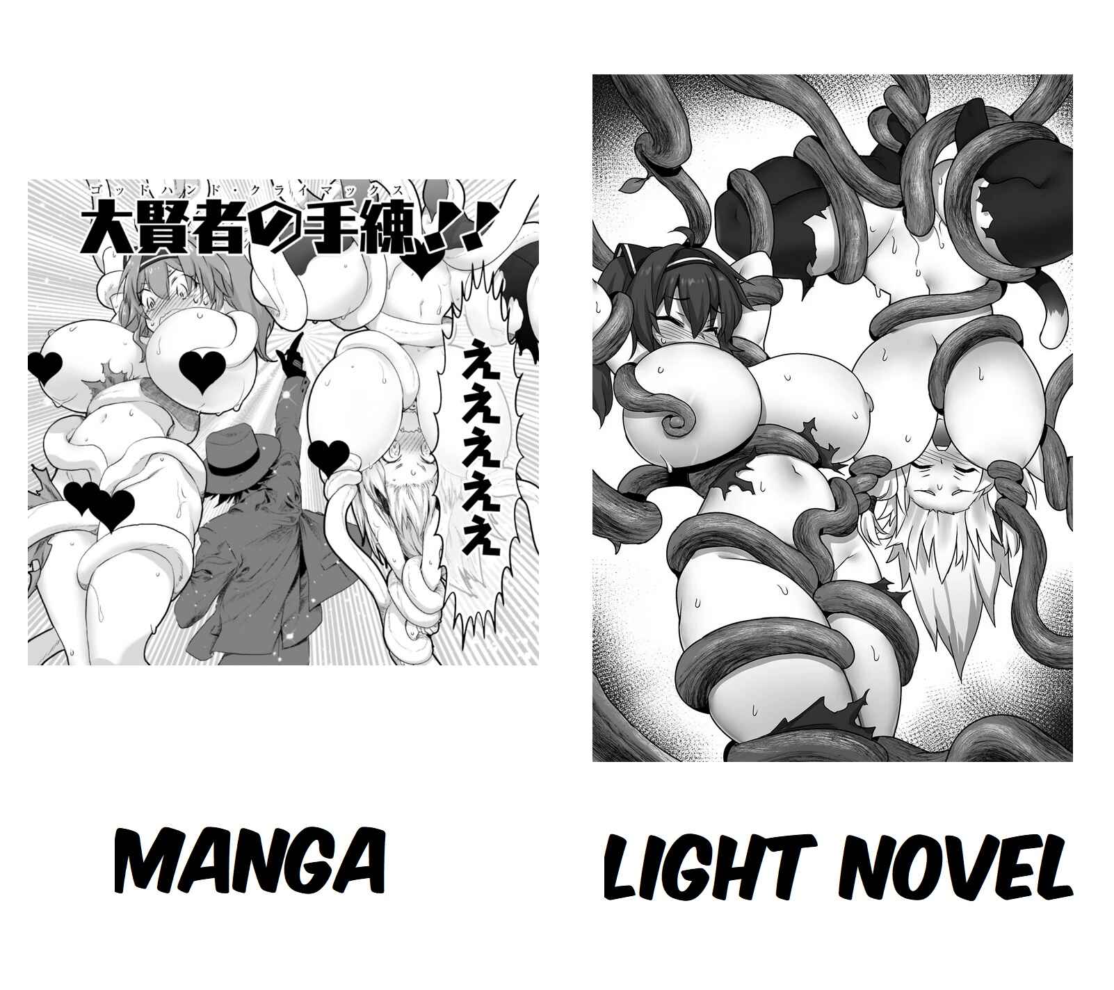 Page 13 Chapter 21.2 Asobinin wa Kenja ni Tenshoku Dekiru tte Shittemashita? ~ Yuusha Party o Tsuihou Sareta Lv 99