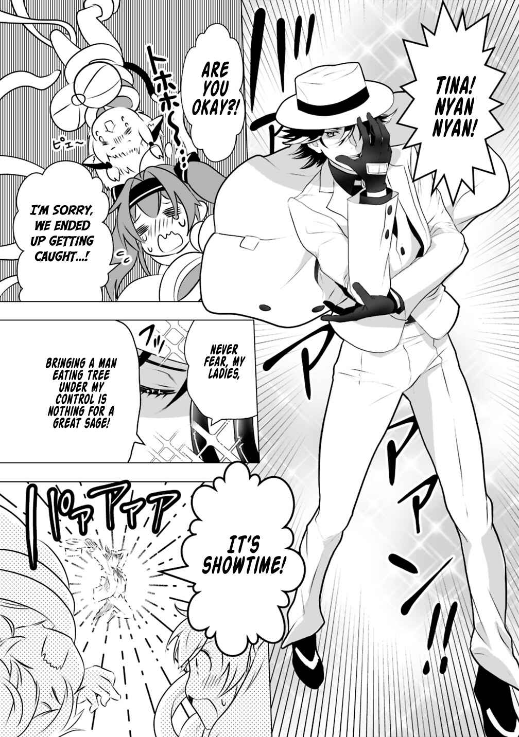 Page 7 Chapter 21.2 Asobinin wa Kenja ni Tenshoku Dekiru tte Shittemashita? ~ Yuusha Party o Tsuihou Sareta Lv 99