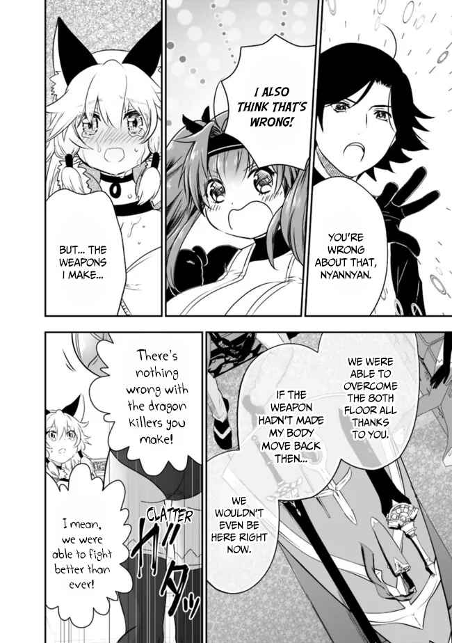 Page 13 Chapter 54 Asobinin wa Kenja ni Tenshoku Dekiru tte Shittemashita? ~ Yuusha Party o Tsuihou Sareta Lv 99