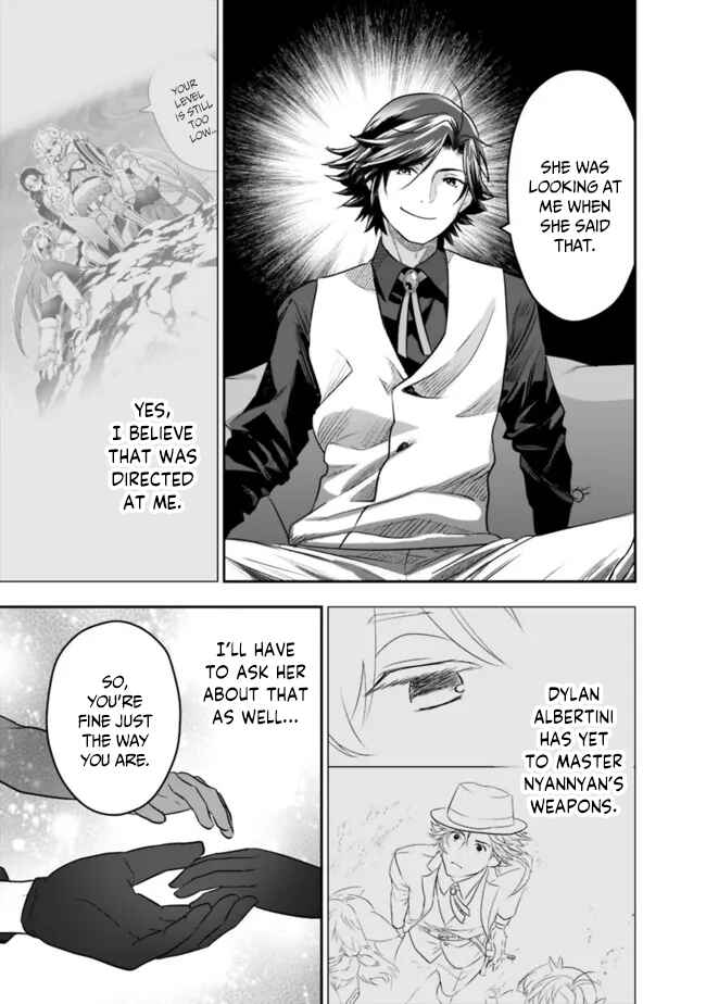 Page 16 Chapter 54 Asobinin wa Kenja ni Tenshoku Dekiru tte Shittemashita? ~ Yuusha Party o Tsuihou Sareta Lv 99
