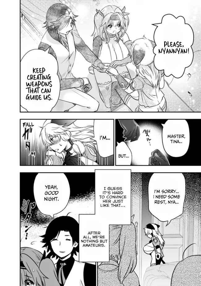 Page 17 Chapter 54 Asobinin wa Kenja ni Tenshoku Dekiru tte Shittemashita? ~ Yuusha Party o Tsuihou Sareta Lv 99