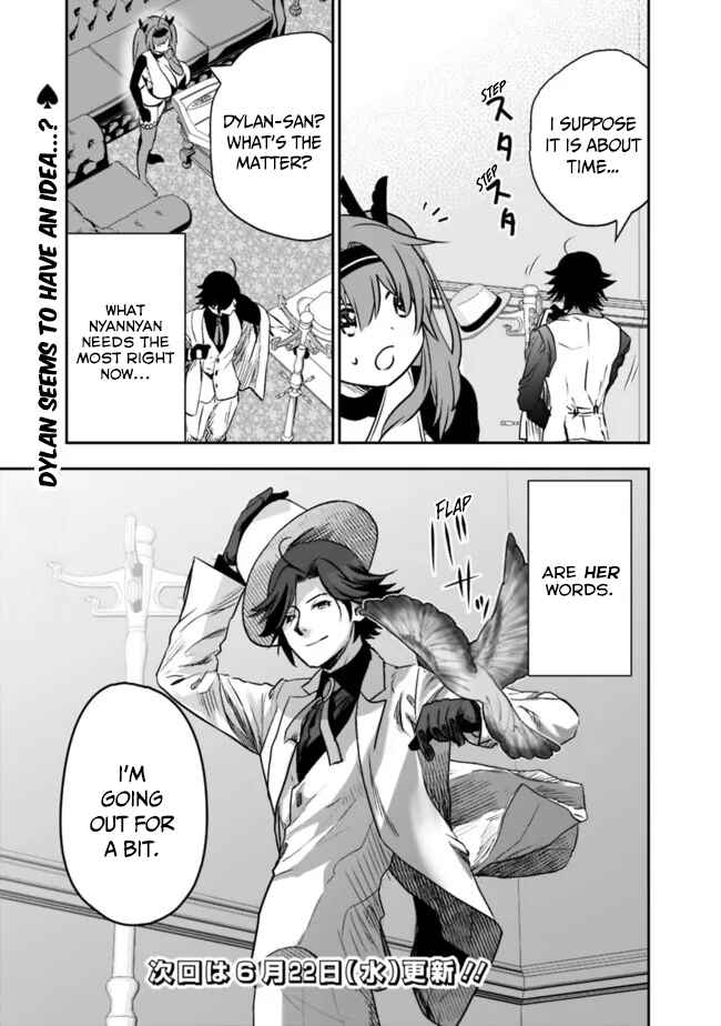 Page 18 Chapter 54 Asobinin wa Kenja ni Tenshoku Dekiru tte Shittemashita? ~ Yuusha Party o Tsuihou Sareta Lv 99