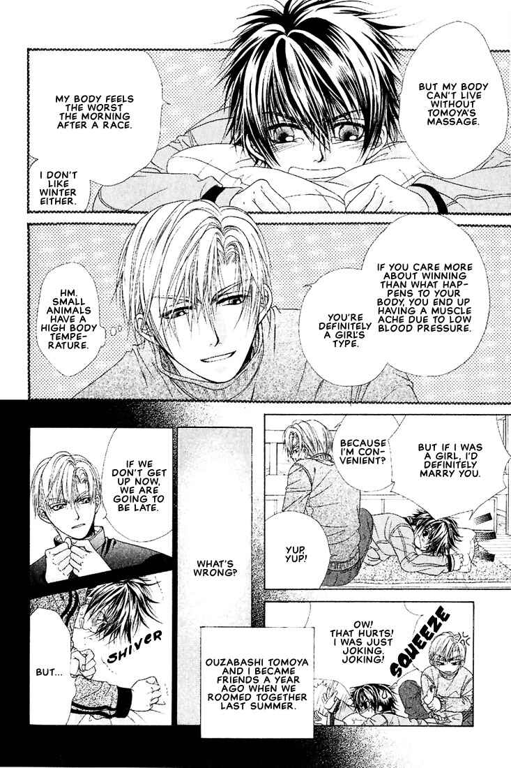Page 13 Chapter 2 Sunao ni Nare!