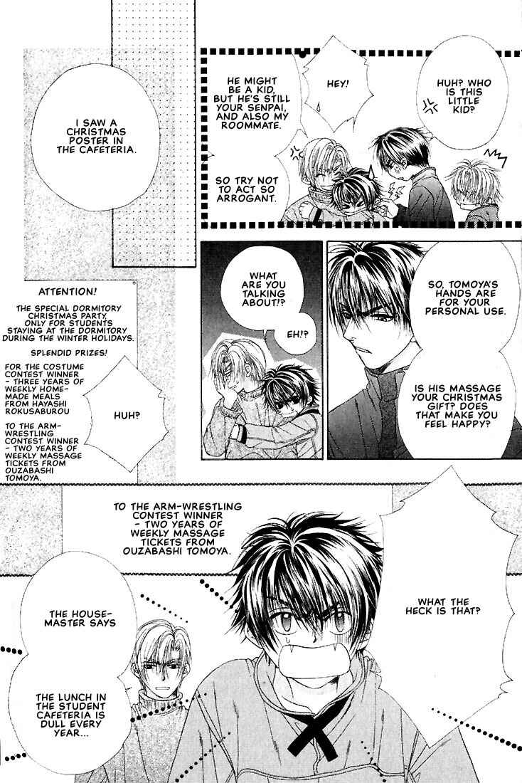 Page 17 Chapter 2 Sunao ni Nare!