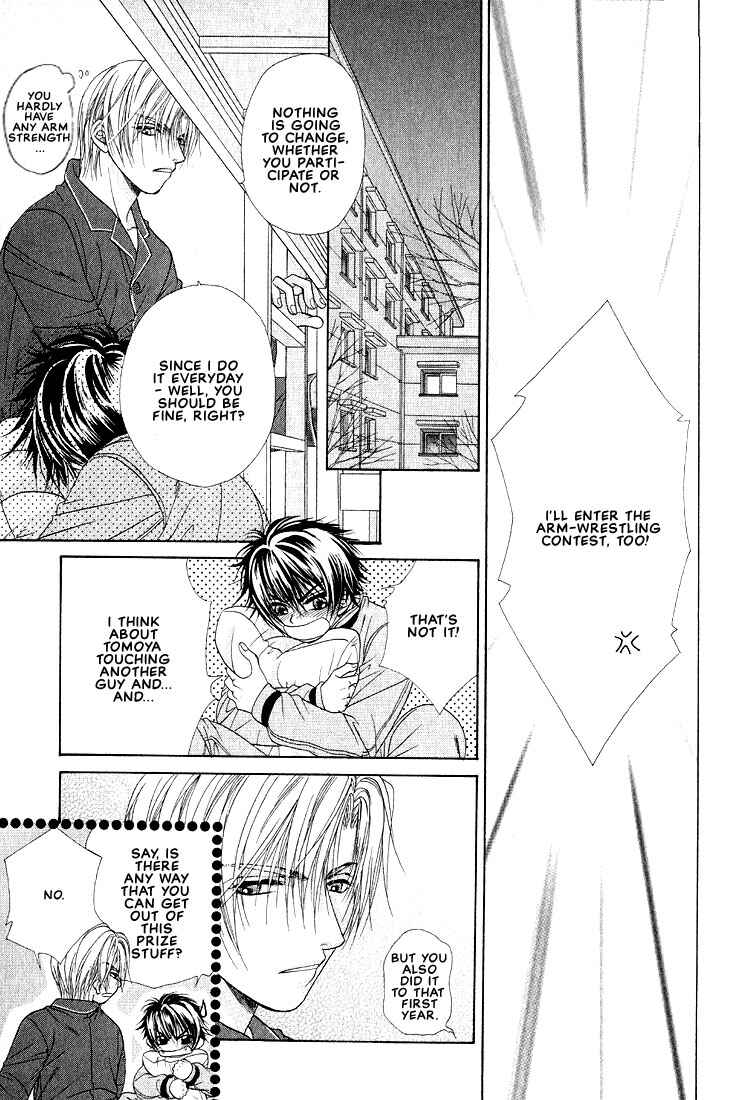 Page 20 Chapter 2 Sunao ni Nare!