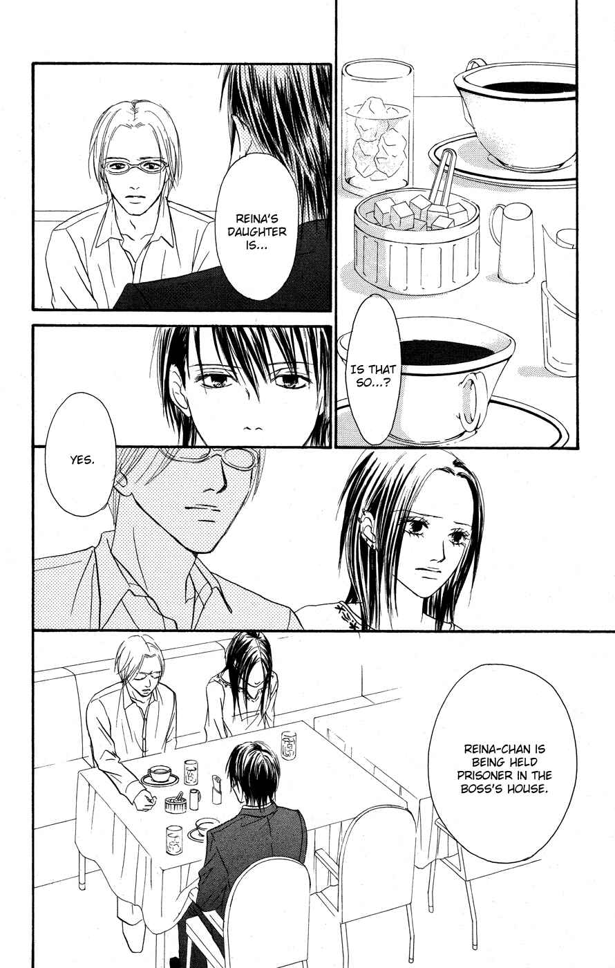 Page 10 Chapter 3 Deep Love - Reina no Unmei