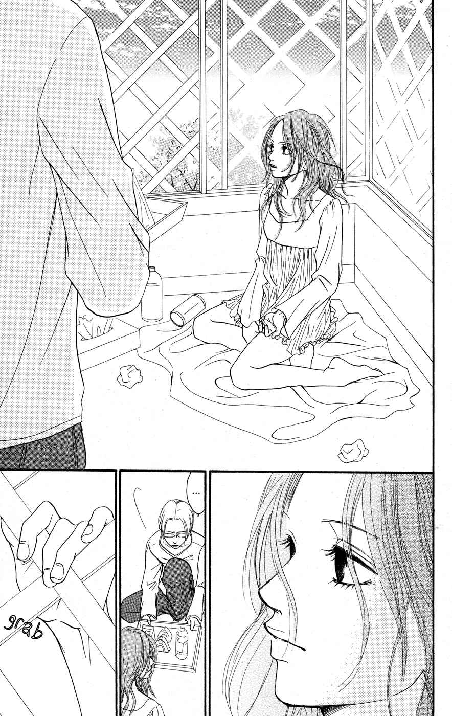 Page 3 Chapter 3 Deep Love - Reina no Unmei