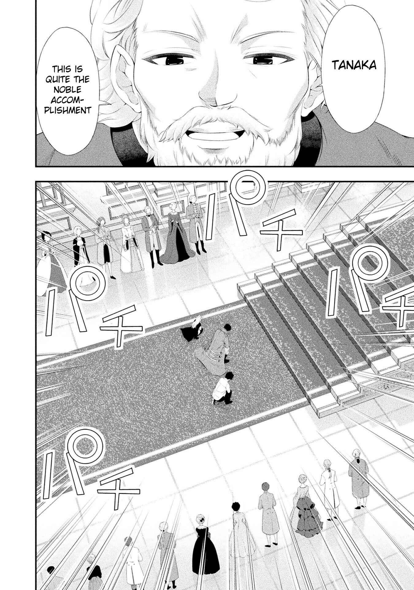 Page 45 Chapter 10 Tanaka no Atelier ~Nenrei Equal Kanojo Inaireki no Mahoutsukai~