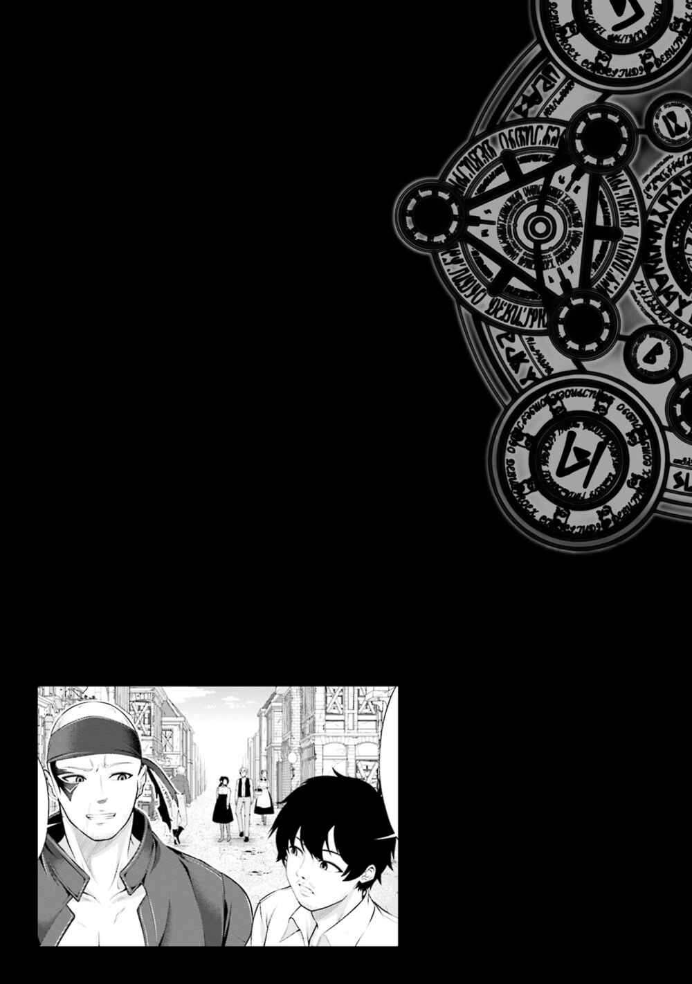 Page 29 Chapter 17 Tanaka no Atelier ~Nenrei Equal Kanojo Inaireki no Mahoutsukai~