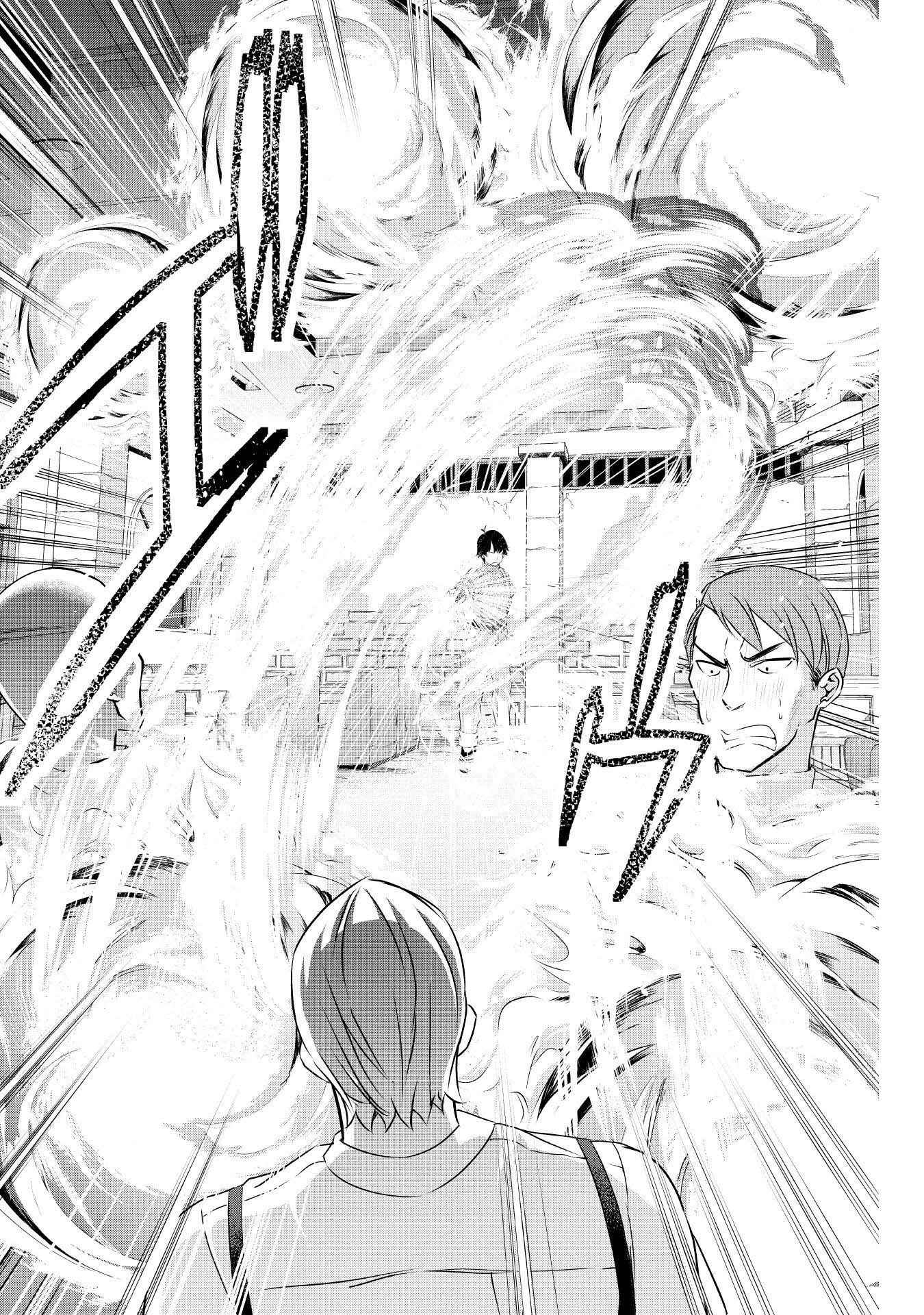 Page 36 Chapter 4 Tanaka no Atelier ~Nenrei Equal Kanojo Inaireki no Mahoutsukai~