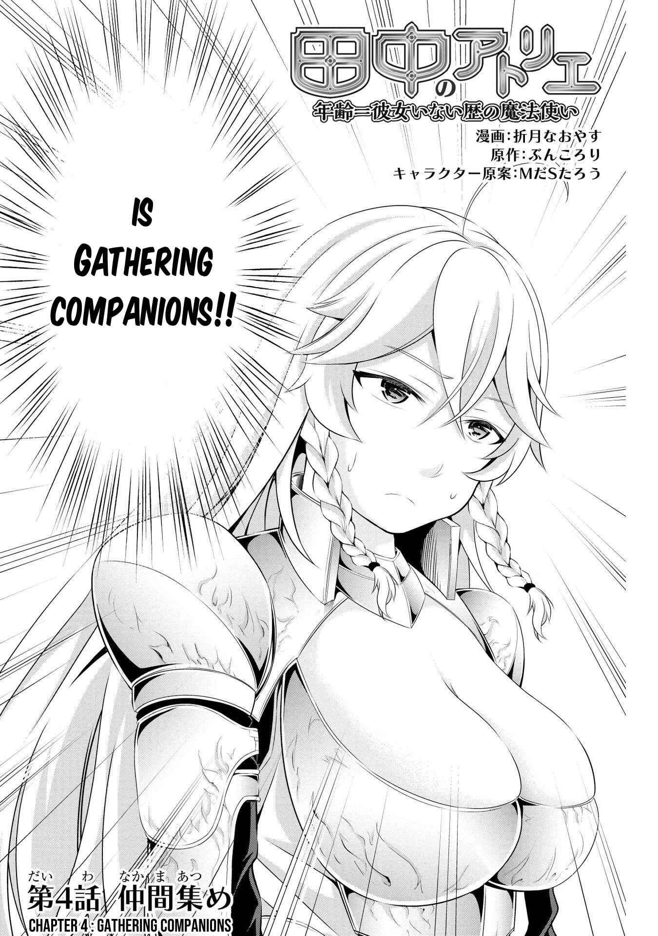 Page 4 Chapter 4 Tanaka no Atelier ~Nenrei Equal Kanojo Inaireki no Mahoutsukai~