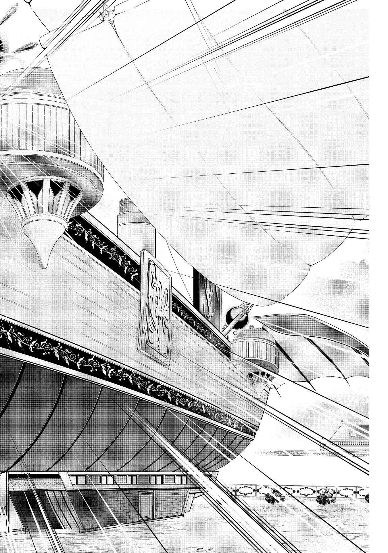Page 44 Chapter 4 Tanaka no Atelier ~Nenrei Equal Kanojo Inaireki no Mahoutsukai~