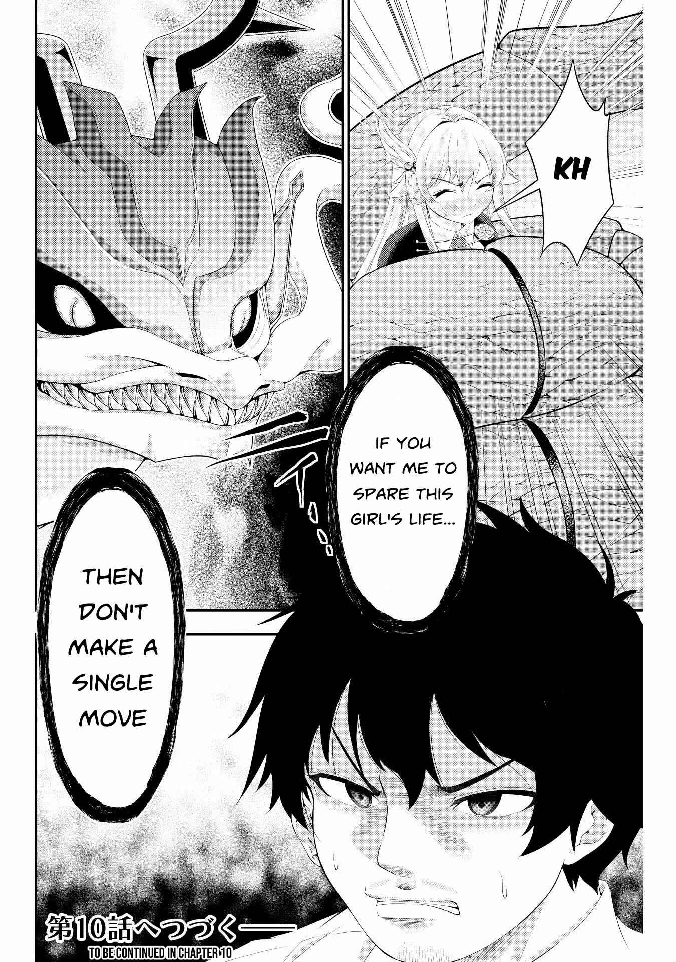Page 39 Chapter 9 Tanaka no Atelier ~Nenrei Equal Kanojo Inaireki no Mahoutsukai~