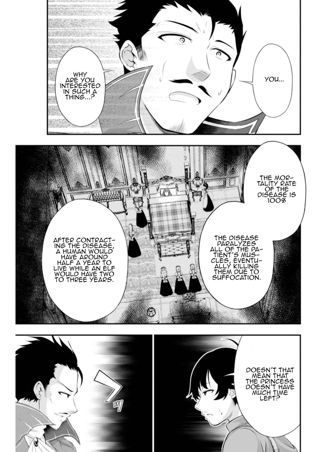 Page 17 Chapter 3 Tanaka no Atelier ~Nenrei Equal Kanojo Inaireki no Mahoutsukai~