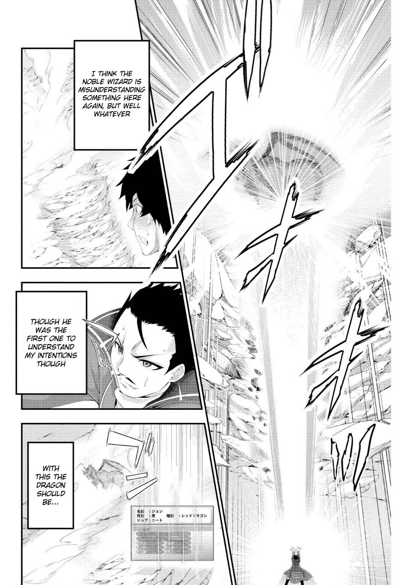 Page 16 Chapter 8 Tanaka no Atelier ~Nenrei Equal Kanojo Inaireki no Mahoutsukai~