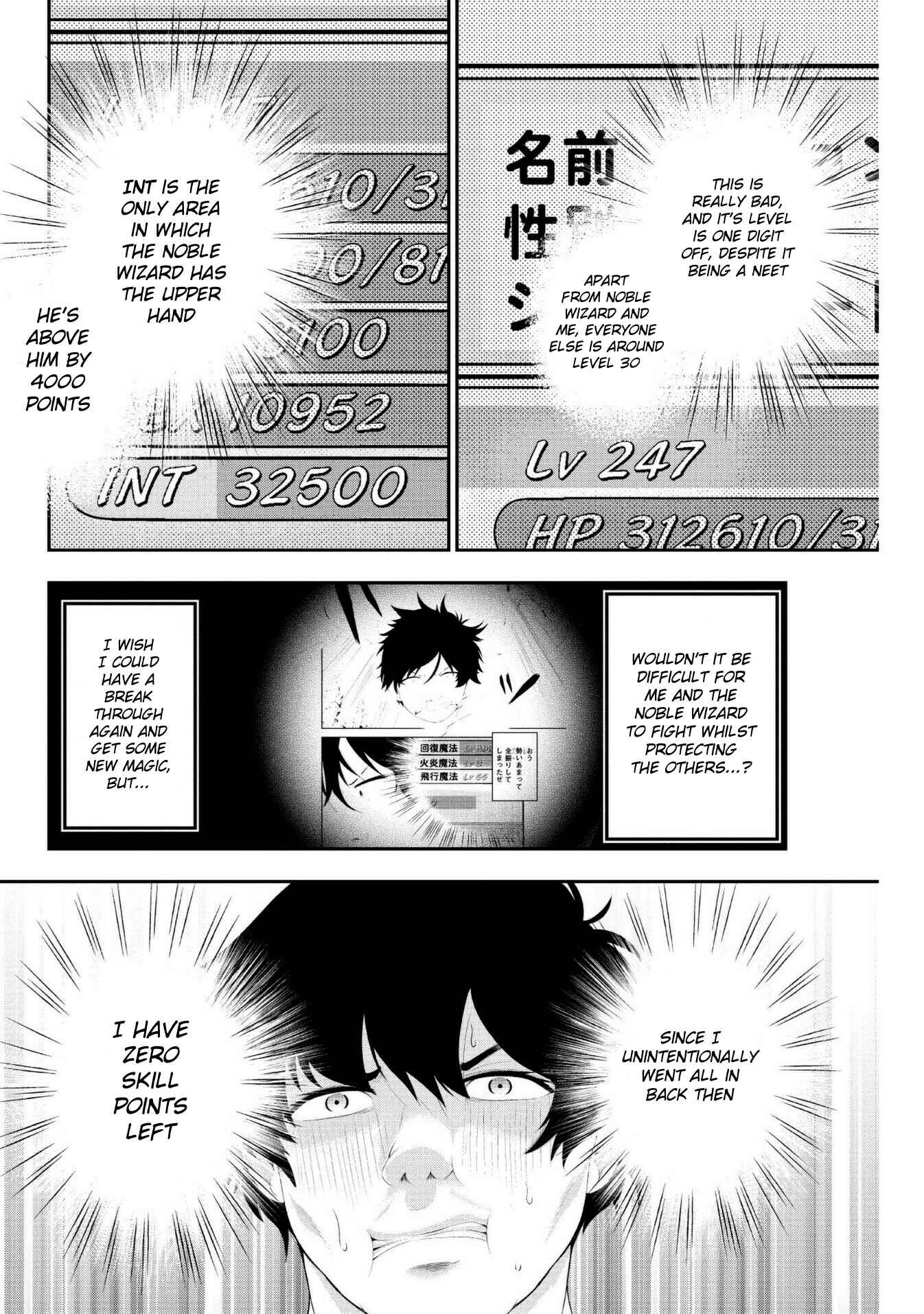 Page 8 Chapter 8 Tanaka no Atelier ~Nenrei Equal Kanojo Inaireki no Mahoutsukai~