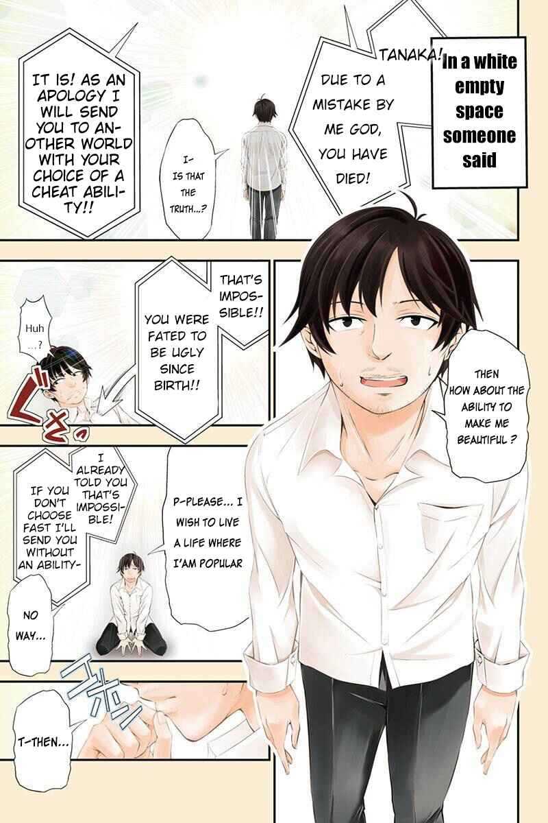 Page 1 Chapter 1 Tanaka no Atelier ~Nenrei Equal Kanojo Inaireki no Mahoutsukai~