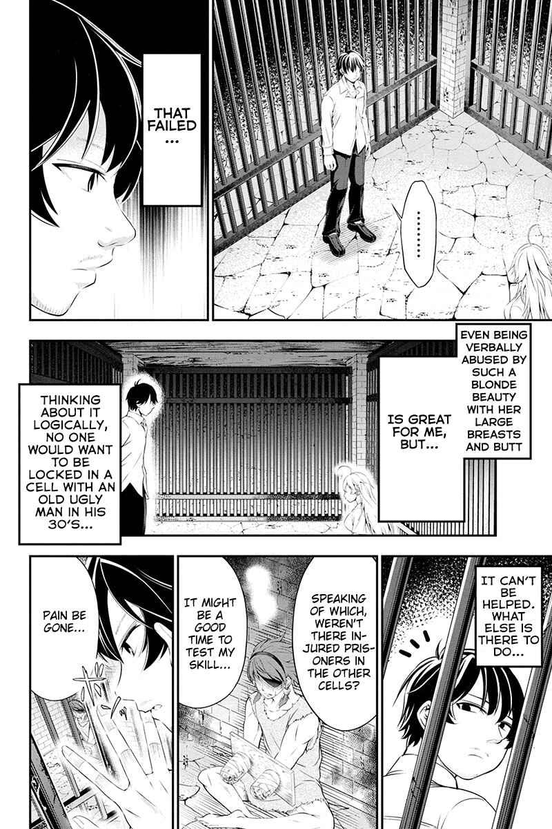 Page 11 Chapter 1 Tanaka no Atelier ~Nenrei Equal Kanojo Inaireki no Mahoutsukai~