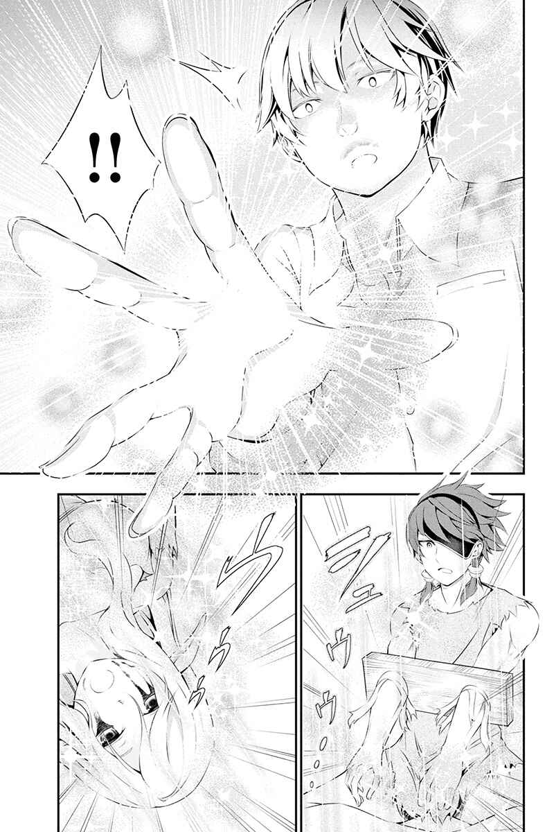 Page 12 Chapter 1 Tanaka no Atelier ~Nenrei Equal Kanojo Inaireki no Mahoutsukai~