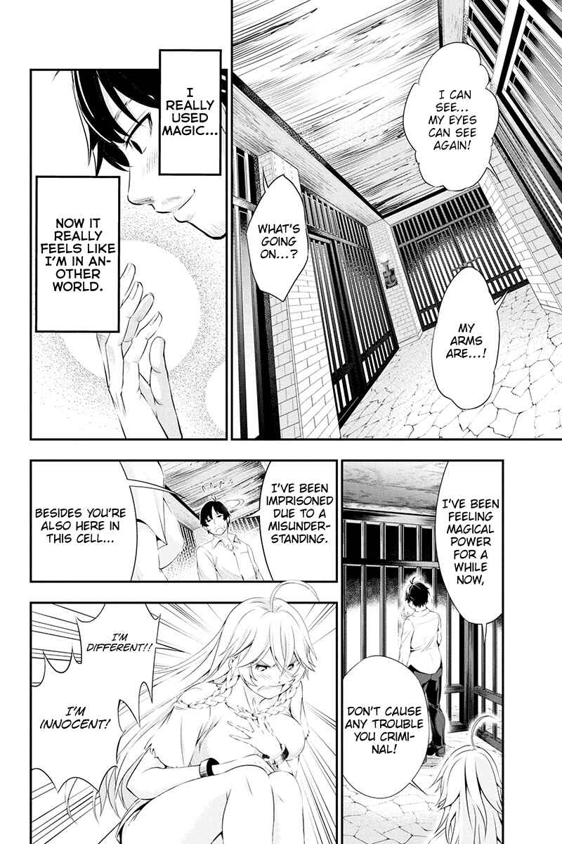 Page 13 Chapter 1 Tanaka no Atelier ~Nenrei Equal Kanojo Inaireki no Mahoutsukai~