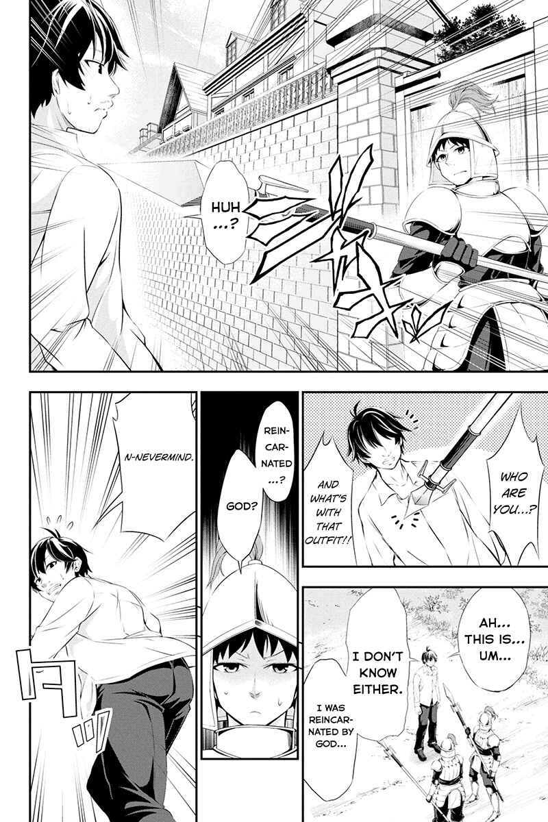 Page 5 Chapter 1 Tanaka no Atelier ~Nenrei Equal Kanojo Inaireki no Mahoutsukai~