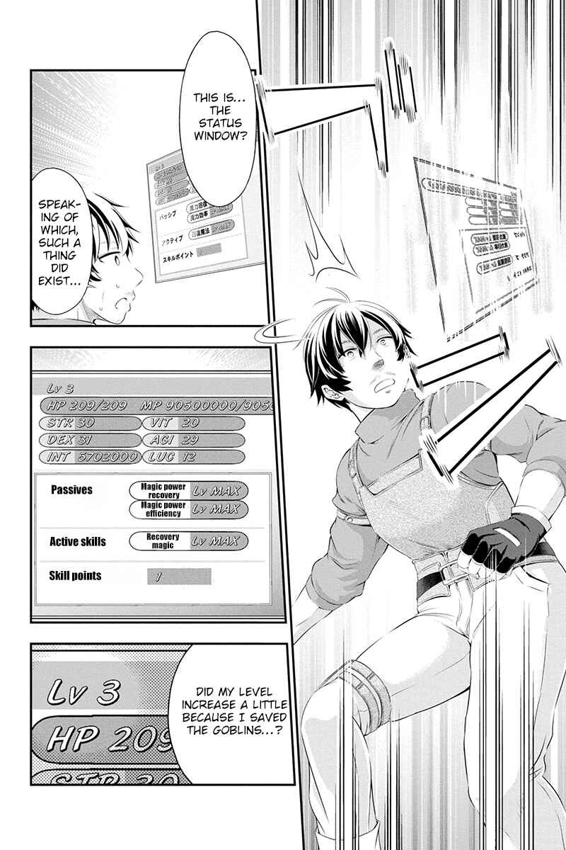 Page 55 Chapter 1 Tanaka no Atelier ~Nenrei Equal Kanojo Inaireki no Mahoutsukai~