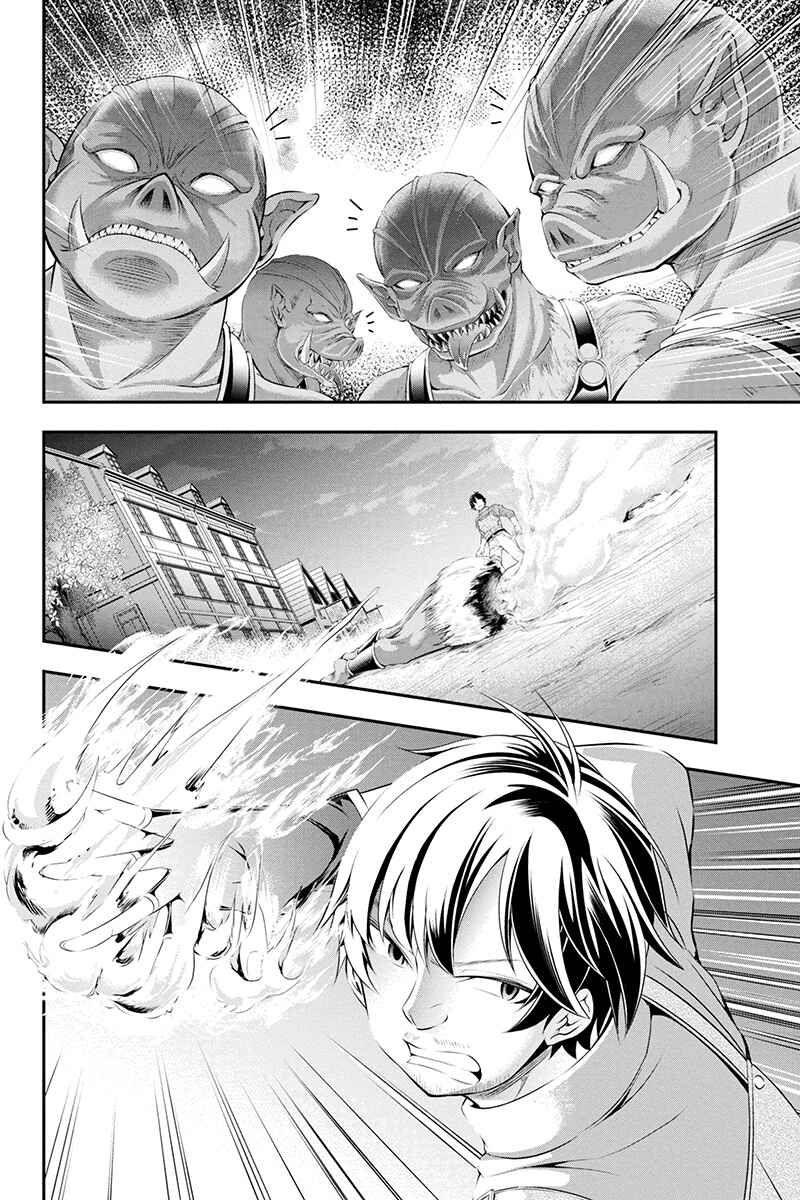 Page 61 Chapter 1 Tanaka no Atelier ~Nenrei Equal Kanojo Inaireki no Mahoutsukai~
