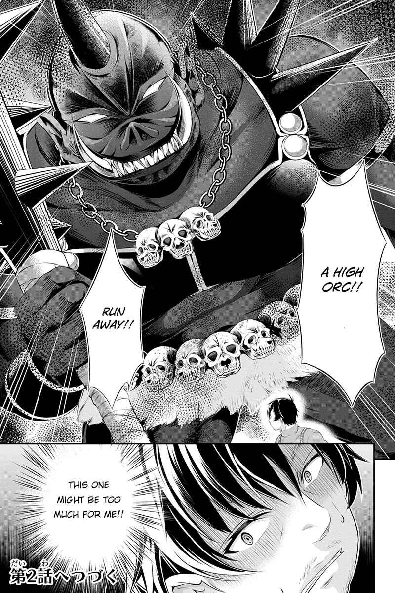 Page 64 Chapter 1 Tanaka no Atelier ~Nenrei Equal Kanojo Inaireki no Mahoutsukai~