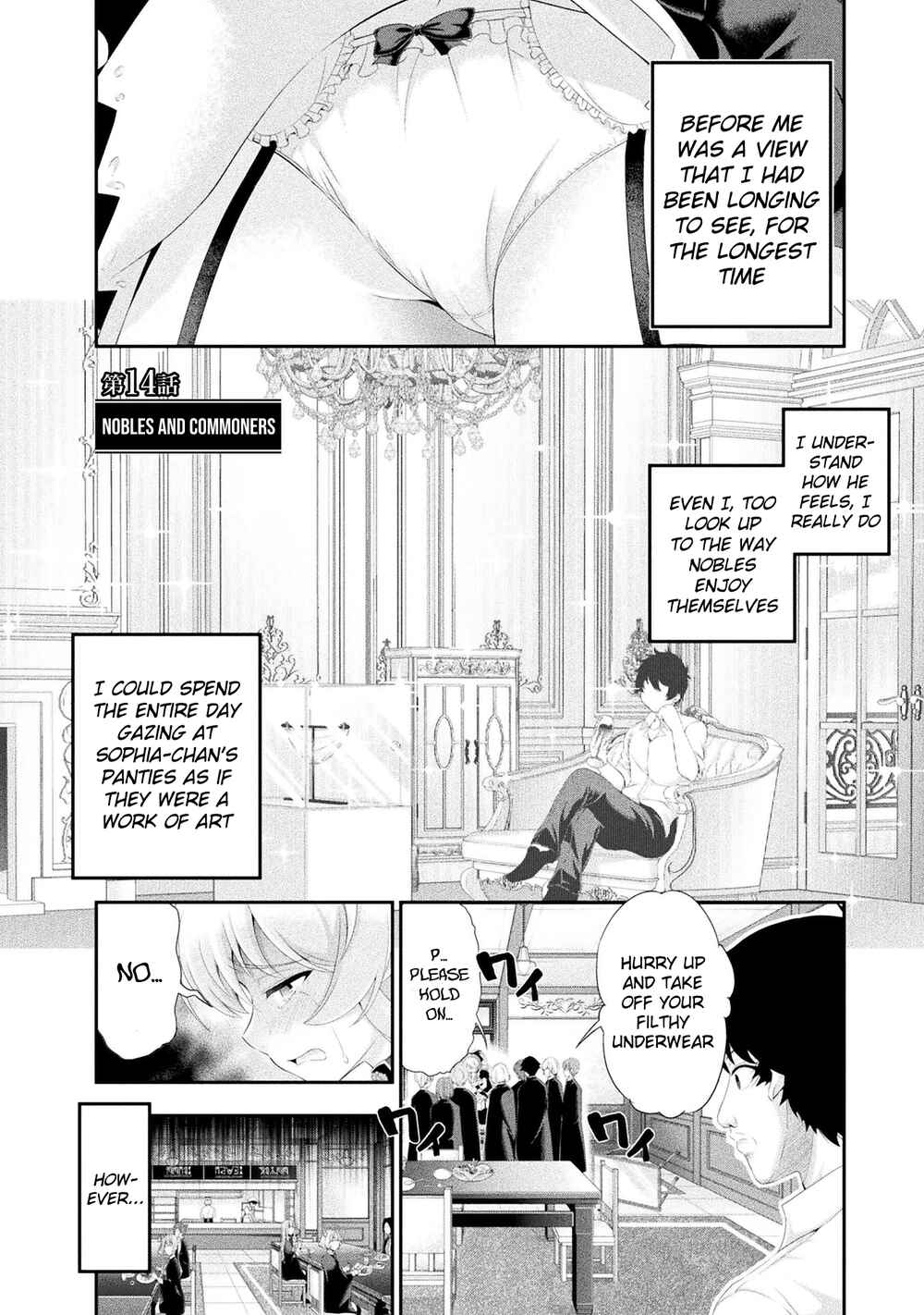 Page 2 Chapter 14 Tanaka no Atelier ~Nenrei Equal Kanojo Inaireki no Mahoutsukai~