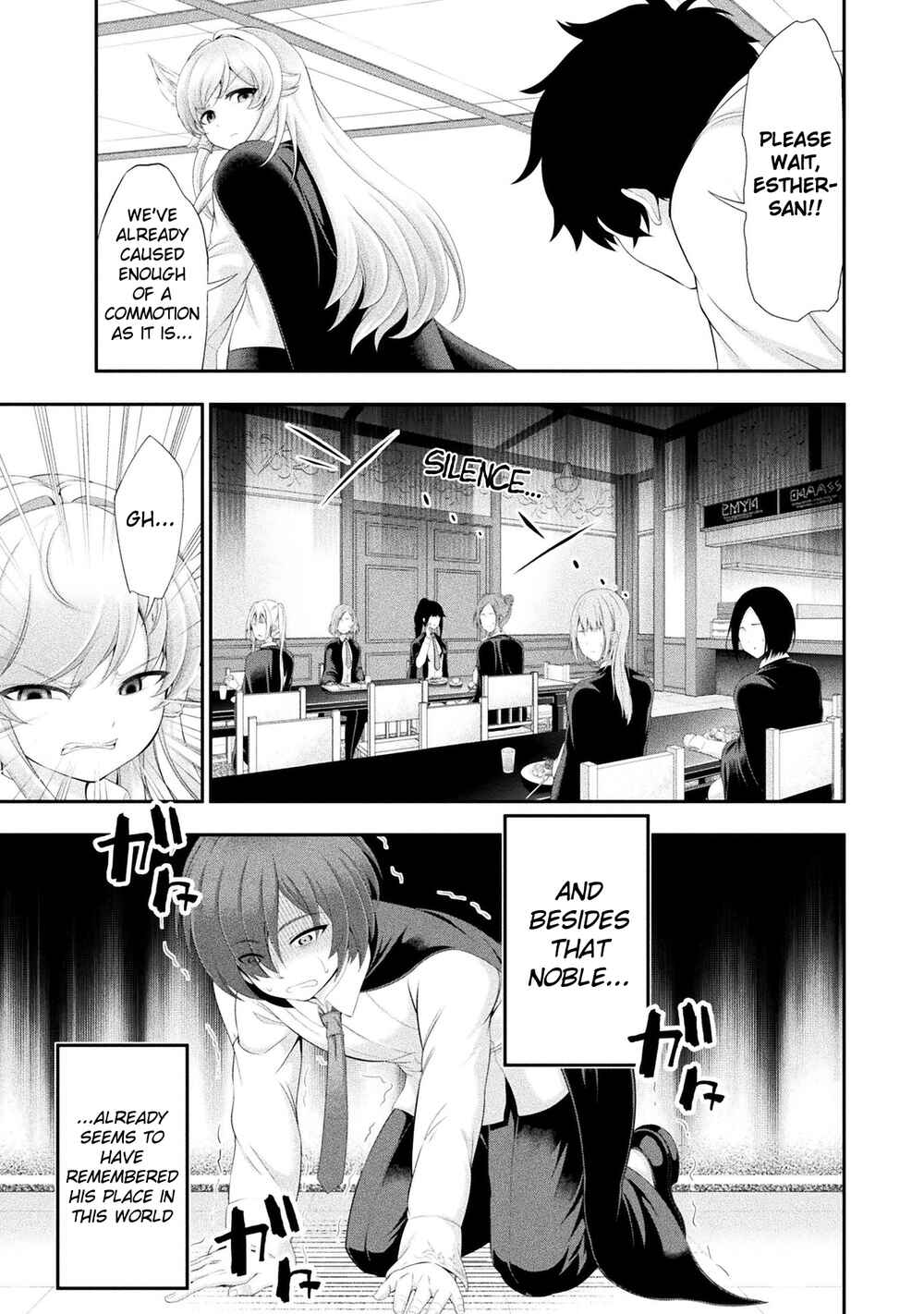 Page 20 Chapter 14 Tanaka no Atelier ~Nenrei Equal Kanojo Inaireki no Mahoutsukai~