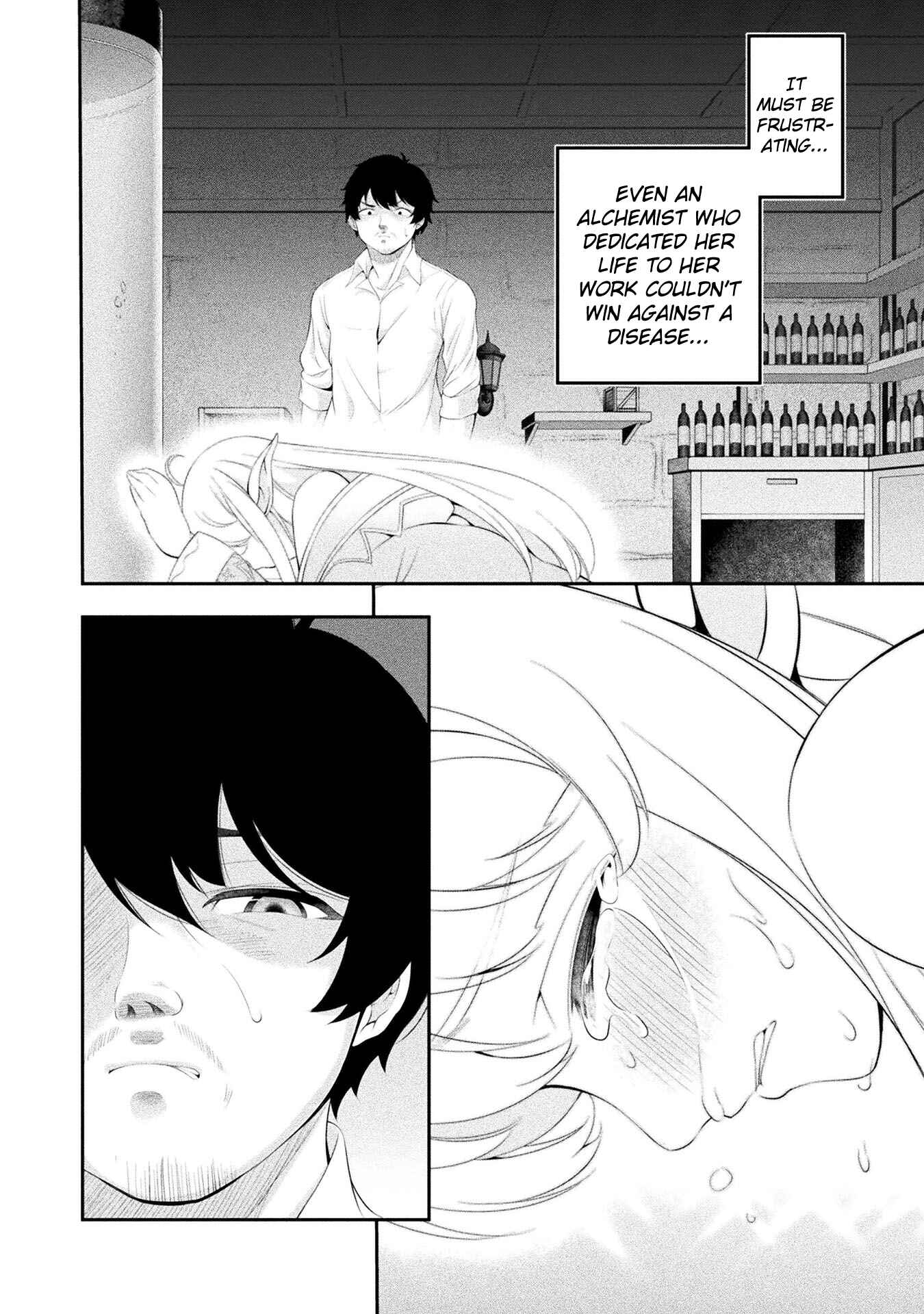 Page 12 Chapter 12 Tanaka no Atelier ~Nenrei Equal Kanojo Inaireki no Mahoutsukai~