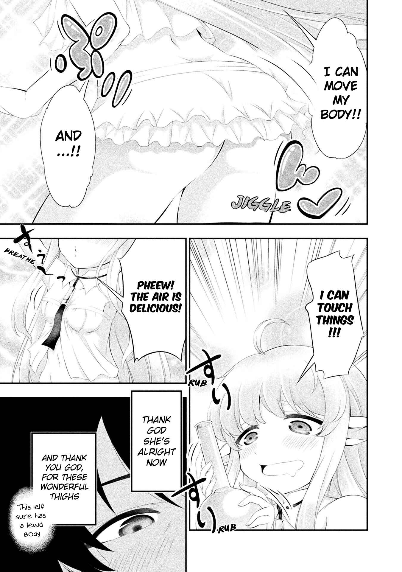Page 17 Chapter 12 Tanaka no Atelier ~Nenrei Equal Kanojo Inaireki no Mahoutsukai~