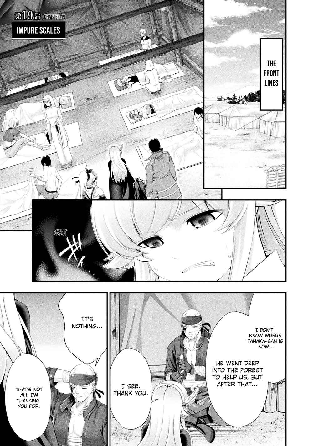 Page 1 Chapter 19 Tanaka no Atelier ~Nenrei Equal Kanojo Inaireki no Mahoutsukai~