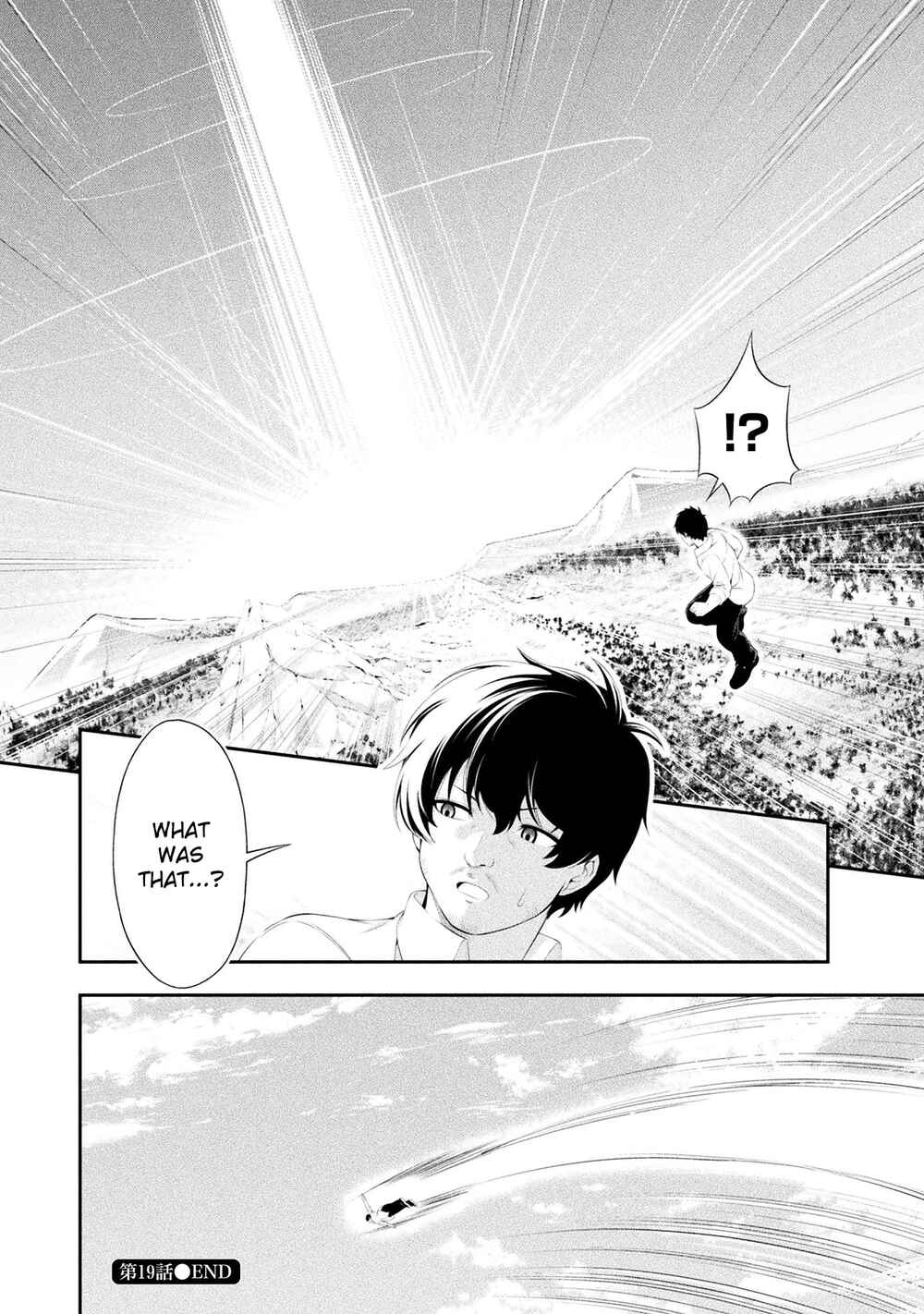 Page 21 Chapter 19 Tanaka no Atelier ~Nenrei Equal Kanojo Inaireki no Mahoutsukai~
