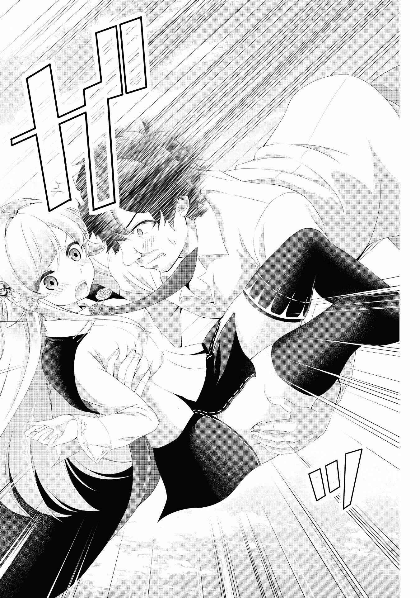Page 30 Chapter 7 Tanaka no Atelier ~Nenrei Equal Kanojo Inaireki no Mahoutsukai~