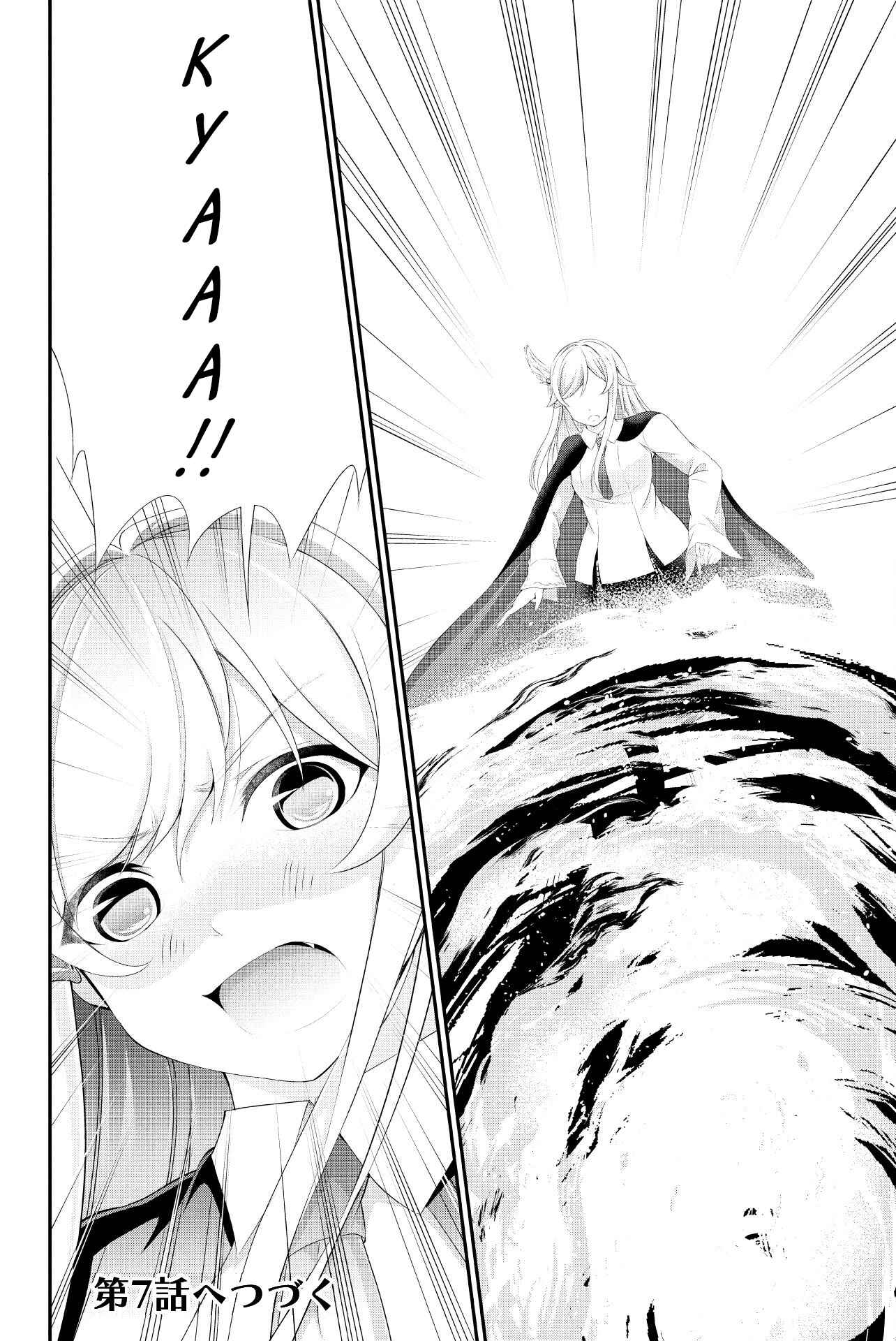 Page 26 Chapter 6 Tanaka no Atelier ~Nenrei Equal Kanojo Inaireki no Mahoutsukai~
