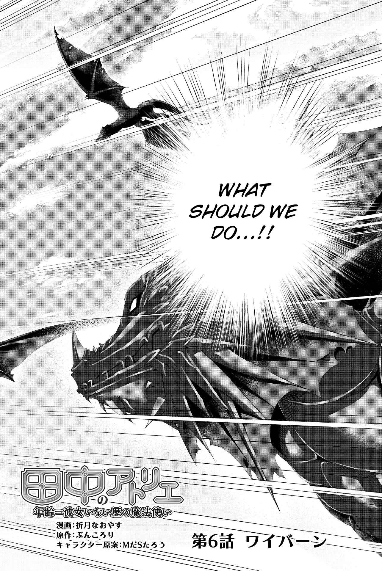 Page 4 Chapter 6 Tanaka no Atelier ~Nenrei Equal Kanojo Inaireki no Mahoutsukai~